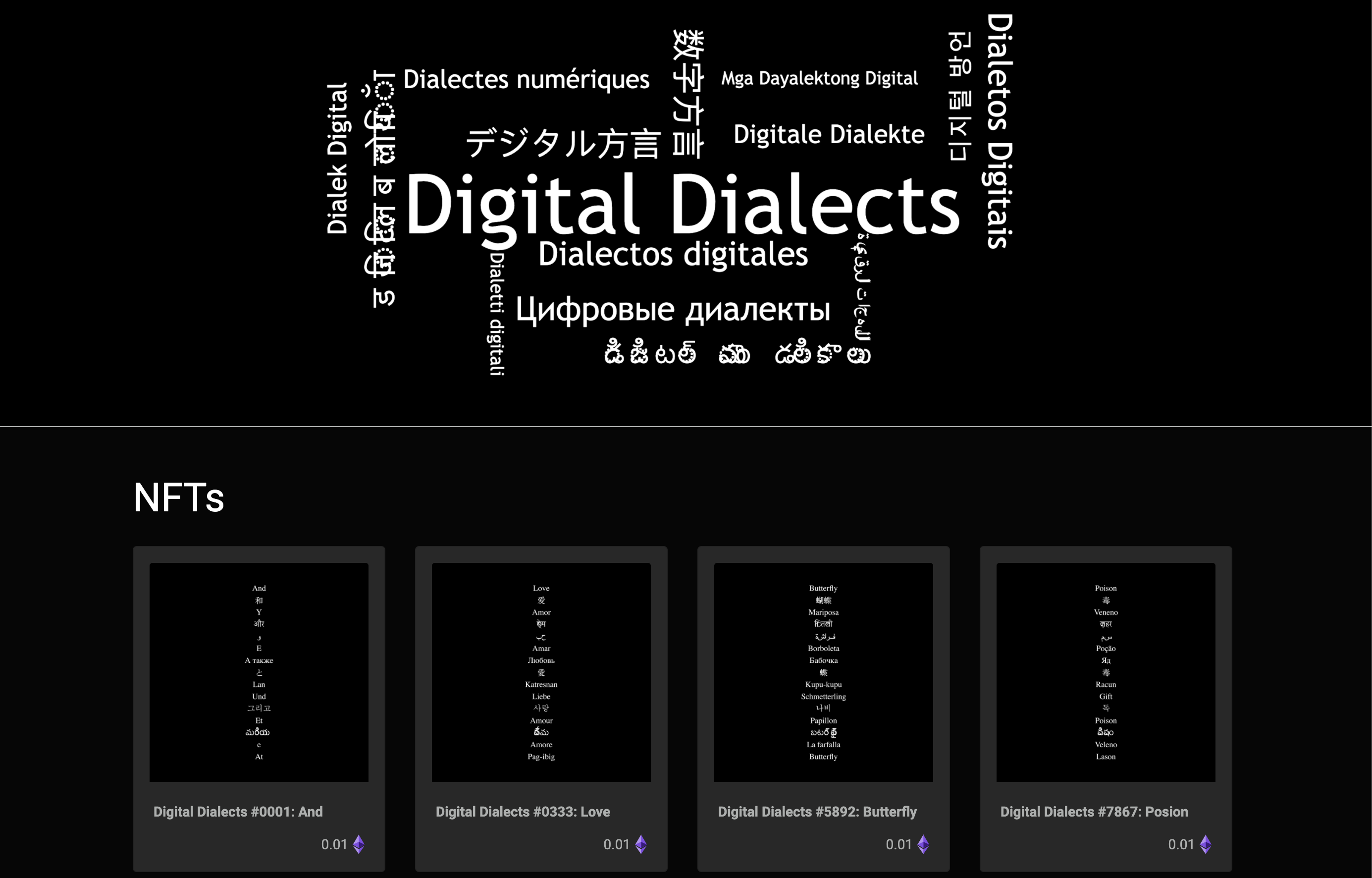 Digital Dialects